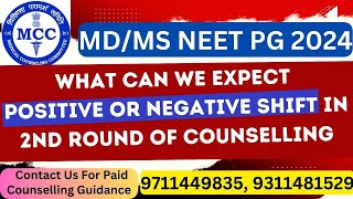 Neet PG 2024 What can we expect positive or negative shift in 2nd round of Counselling [upl. by Loughlin154]