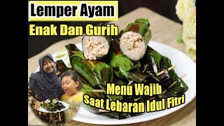 Resep Lemper Ayam Enak dan Gurih  Menu Wajib Lebaran Idul Fitri [upl. by Undis]