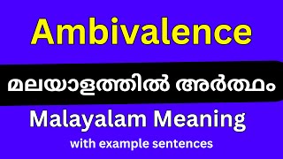 Ambivalence meaning in MalayalamAmbivalence മലയാളത്തിൽ അർത്ഥം [upl. by Odlanyar]