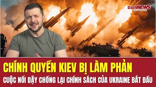 Điểm tin thế giới 78 Bất ngờ lực lượng làm phản chính quyền Kiev giữa lúc tiền tuyến đang vỡ vụn [upl. by Fidelio211]