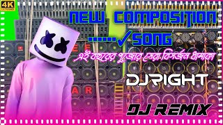 competition horn mix dj song✓competition horn song dj remix✓hindi dj rcf✓dj competition song ✓right [upl. by Leimaj929]