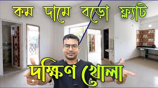 Low Price Flat in Kolkata  Property For Sale  Small Budget Flat  2 Bedroom Apartment Tour  2bhk [upl. by Mohr]