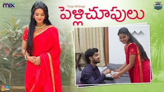 Pelli Choopulu  Warangal Vandhana Latest video  The Mix By Wirally  Tamada Media [upl. by Ateloj]