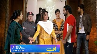 Aafat Episode 25  Aafat Episode 26 promo harpalgeo laibakhan aafat [upl. by Inuat852]