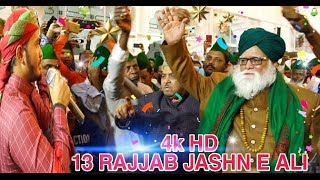 13RajjabJashn e Moulood e Kaba Moula Ali AlaihissalaamHaideriyam Qalandaram Mastam [upl. by Cadal265]