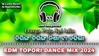 Chiring Chiring  Odia Dj Song  Edm Topori Dance Mix  Durga Puja Spl  Dj Lucky X Dj Rajendra [upl. by Bobinette]