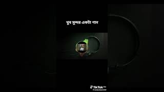 15 নভেম্বর 2024 [upl. by Pulsifer]