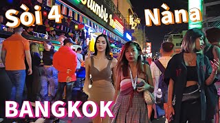 Thailand Bangkok Midnight Street Scene  Soi 4 Nana Thermae Cafe Street Freelance [upl. by Hammond170]