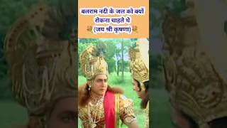 कृष्ण पुत्र प्रद्युम्न का युद्ध । श्री कृष्ण लीला।viral ।श्री कृष्ण।mahabharat ।। [upl. by Valenka]