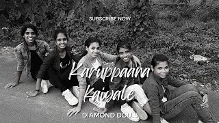 Karuppaana kaiyale  Diamond Dolls♥️ [upl. by Bergin361]