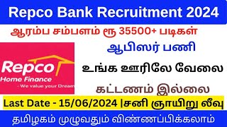 🔥 Repco Bank Jobs 2024 tngovtjobs [upl. by Redep583]