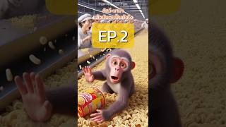 เมื่อน้องสัตว์กลายเป็นมาม่า EP2 fun animals cute [upl. by Conn]