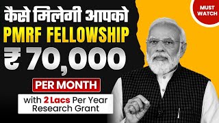 PMRF 2024 Eligibility  Prime Ministers Research Fellows  How to Get PMRF Fellowship IFAS Physics [upl. by Lali]