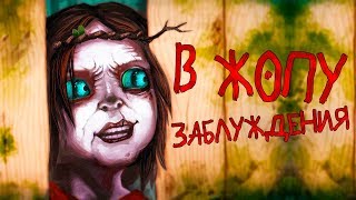 Главные ЗАБЛУЖДЕНИЯ о Ведьмаке которые БЕСЯТ [upl. by Orel246]