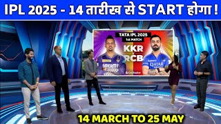 IPL 2025  IPL 2025 Starting Date Time amp Group  IPL 2025 Kab Se Start Hoga  IPL 2025 Schedule [upl. by Nosyt]