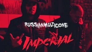 Oxxxymiron  Imperial Diss ЛСП [upl. by Dael457]