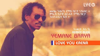 LYEtv  Legend Yemane Barya  Kemey Aleki  ከመይ ኣለኺ  Old Eritrean Music [upl. by Oremor]