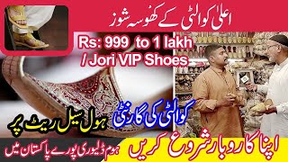 Khussa Shoes Wholesale Market in Pakistan  Khussa Market  Fancy khusa Moti Bazar Lahore [upl. by Stich]