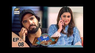 Shadi Mubarak Ho Episode 08  ARY Digital Drama [upl. by Spiegelman]