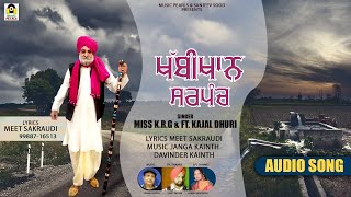 KHABBIKHAN SARPANCH  MISS KRG FT KAJAL DHURI  MEET SAKRAUDI  NEW SONGS 2024  MUSIC PEARLS [upl. by Agan197]