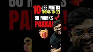 JEE Maths 80 Marks Pakka from these 10 Chapters😍😍jee jee2025 iit iitjee jeemaths jeeprep [upl. by Darra]