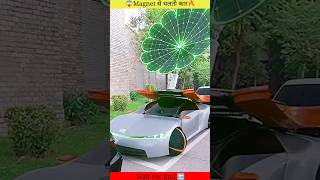 😱Magnet Car🔥 New Viral Gadgets Smart Appliances Kitchen Utensils Home Inventions shorts [upl. by Rede]