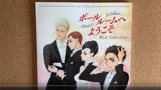 Anime Welcome to the Ballroom Best Selection Piano Solo Sheet Music Book [upl. by Base]