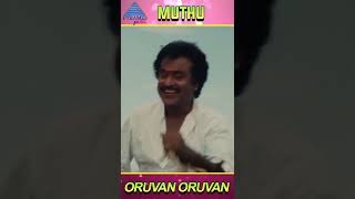 Oruvan Oruvan Muthalali Song  Muthu Movie Songs  Rajinikanth  Meena  AR Rahman  YTShorts [upl. by Lleret]