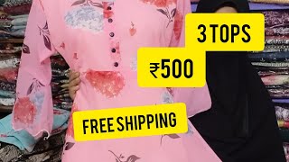 🔥🤩Offer Offer 3 Tops ₹500 only🫠  Free Shipping  whats app 9500372985 [upl. by Allebara731]