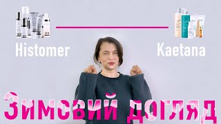 ЩО ЯК КОЛИ В ЗИМОВОМУ ДОГЛЯДІ ОСНОВНІ ПОМИЛКИ І ЯК РОБИТИ ПРАВИЛЬНО [upl. by Nitsruk]