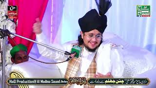 Allama Umar Shahzad Sultani New Heart Touching Bayan [upl. by Haduj]