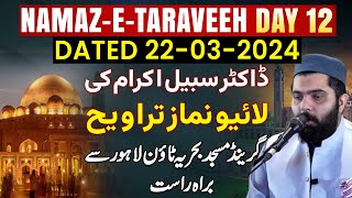 Dr Subayyal Ikram Live Taraweeh  Bahria Grand Mosque  Ramadan 2024  Day 12 [upl. by Bleier]