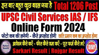 UPSC IAS IFS Civil Services 2024 Online Form  Form Kaise Bhare  Caste Certificate New Photo Sign [upl. by Critta444]