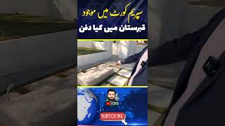 Supreme Court Graveyard  Asad Toor Vlog supremecourt asadtoor qazifaezisa  New Cheif Justice [upl. by Je160]