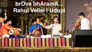 brOva bhAramA  Rahul Vellal  Udupi  Krishna Matt  Deepavali 2024 [upl. by Silohcin]