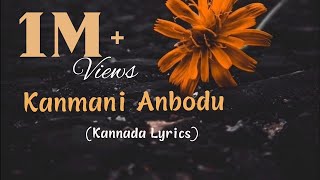 Kanmani Anbodu Kannada Version  Guna  Shalini SR [upl. by Melgar]