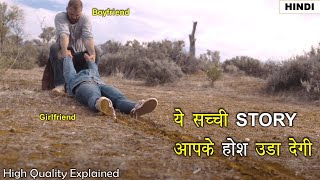 Story of A Couple  Outback 2019 Movie Explained in Hindi  Thriller Movie [upl. by Barden]