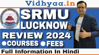 SRMU LUCKNOW  CAMPUS REVIEW 2024  PLACEMENT  COURSES  FEES  ADMISSION PROCESS  VIDHYAA IN [upl. by Clotilda653]