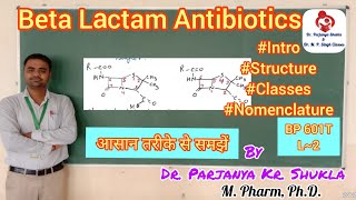 βLactam Antibiotics  Intro Structure Classification Nomenclature  BP 601T  L2 [upl. by Aneehs]