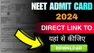 Neet Admit Card 2024  NEET Admit Card Download 2024  NEET Exam 2024 Admit Card [upl. by Neyu]