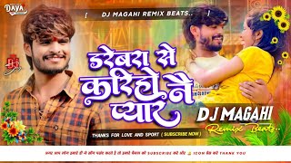 Ud Jaito Hawa Me Farakba Ge Chhaudi  Ashish Yadav Dj Song 2025  Hard Bass Mix  Dj Magahi Remix Be [upl. by Saxen]