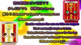 Kamen Rider Gavv Got Boost From FANTASTICS from EXILE TRIBE Lyrics Japanese amp Romaji [upl. by Severson]