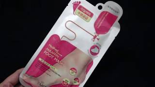 BEAUTY MEDIHEAL Paraffin Foot Mask [upl. by Fulbright]