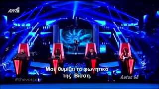 The Voice Of Greece Επ7 Βέρα Μπούφη Οι φίλοι μου χαράματα 2122014 [upl. by Liederman]