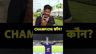 INDIA या फिर SOUTH AFRICA T20 WC 2024 का FINAL कौनसी TEAM जीतेगी SportsTak youtubeshorts [upl. by Lenhard]