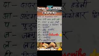 भारत के केंद्र शासित प्रदेशों के नाम  gk short tricks  shorts [upl. by Fasta]