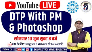 🔴LIVE  DTP with Page Maker and Photoshop  PGDCA and DCA Second Sem Classes By Arvind [upl. by Dang]