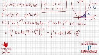 Математика без хуни Двойной интеграл вычисление двумя способами [upl. by Rede92]
