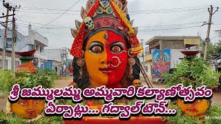 SRI JAMMULAMMA AMMAVARI KALYANOTSAVAM ERPATLU  GADWAL TOWN  GADWAL SRS VLOGS [upl. by Alley]