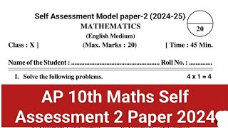 ap 10th class maths self assessment model paper 2 real paper 2024 leaked 🤩🤩💯 [upl. by Cohleen498]